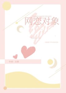 偏偏寵愛